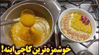 طرز تهیه کاچی دسر خوشمزه سنتی ایرانی آموزش آشپزی ایرانی جدید ساده و آسان