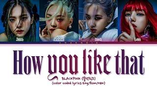 BLACKPINK(블랙핑크) - How You Like That Color Coded Lyrics