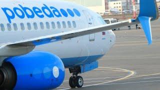 Авиакомпания Победа Боинг 737-800 взлет посадка