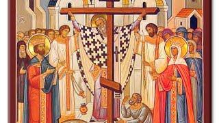 The Exaltation of the Holy Cross