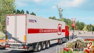 РАБОТАЮ НА ФУРЕ МАГНИТ! Развозим Продукты! Euro Truck Simulator 2