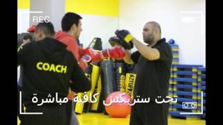 Zero Size gym for men / فرع الصويفية رجال