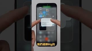 戴著AirPods睡覺的人一定要看！ AirPods即將獲得的4大新功能！ feat. iOS 26 ｜大耳朵TV