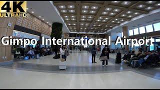 Gimpo Airport Full Walkthrough | Food, Restaurants, Shopping Stores