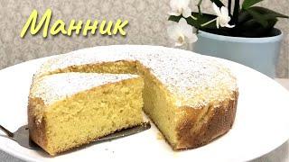 Одного кусочка будет мало, МАННИК НА КЕФИРЕ/ Semolina Pie