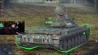 НАСТОЯЩИЙ ХИЩНИК ИЛИ ФУГАСНЫЙ БРОНЕВИК ● НА ЧТО СПОСОБЕН FV4202 ● WoT Blitz