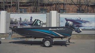 Выдача лодки ALUMA fish 4,7 L-series покупателю из Рязанской области (aluma-boats.ru)