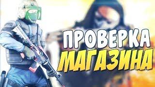 Где купить аккаунт КС ГО с инвентарём и званием. Купить аккаунт CS GO по низкой цене!