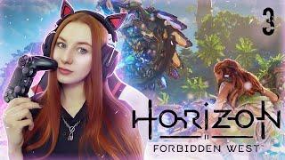 Horizon Forbidden West | Полное прохождение на русском PS4 slim