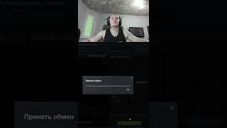 Беляш подарил Дерзко нож#дерзко #беляш #шпана#каша#данядерзко#твичлучшее #нарезка#донат#стрим#derzko