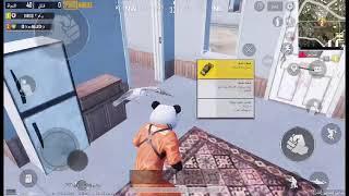 Watch me play PUBG MOBILE - بث مباشر ببجي