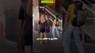 حاضری به خاطر بستنی مجانی اینکارو بکنی ؟ 