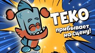 ПИРАНЬЯ ТЕКО НОВЫЙ ПЕРСОНАЖ В САСПЕКТС! РОЗЫГРЫШ НА 2 ЗОЛОТЫХ ПРОПУСКА!