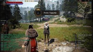 Black Desert - квест: Где остались вещи?