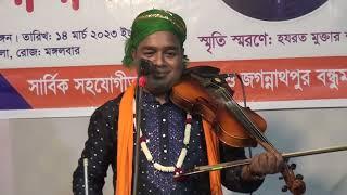 Salek Sarkar I বড় ভাব লাগাইয়া দিল মনে । বড় পীরের জীবনি ।।সিলেট,সুনামগঞ্জ। সালেক সরকার ।