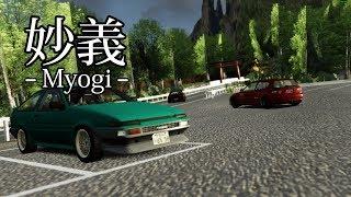 Myogi 妙義 | AE86 | Touge Run (Initial D Ver.3 Style) | Assetto Corsa