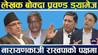 प्रचण्डको क्रेज ह्वात्तै घट्यो, लेखक बोक्दा माओवादीभित्र फुट, कांग्रेस–एमालेले थाङ्नामा सुताए ?
