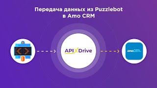 How to set up data transfer from Puzzlebot to AmoCRM in the form of transactions?