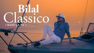 Cheb Bilal - Classico (Clip officiel) 2023  شاب بلال كلاسيكو