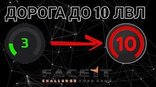 ОБРАТНАЯ ДОРОГА К 1000 ELO/ДОНАТЫ НА ЭКРАНЕ