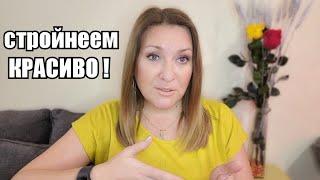 КАК ПОХУДЕТЬ ?! ЭТО ОЧЕНЬ НУЖНО ПРИ СНИЖЕНИИ ВЕСА В ЛЮБОМ ВОЗРАСТЕ !!