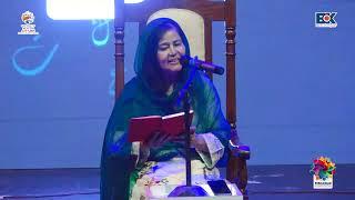 Bushra Farrukh | Urdu Poetry at Peshawar Literary Festival 2025 | مشاعره