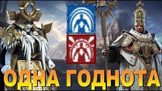 RAID: ОДНА ГОДНОТА / НОВЫЕ ГЕРОИ / БОНУС / ШТРАФ СОПРОТИВЛЕНИЯ (ЗАКРЫТЫЙ БЕТА СЕРВЕР)