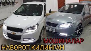 НАВОРОТ ( TUNING ) КИЛИНГАН NEXIA, COBALT, SPARK, LACETTI, MALIBU, CAPTIVA