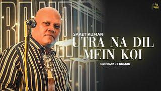 Utra Na Dil Me Koi | Saket Kumar | Cover Song | New Hindi Song 2024 |