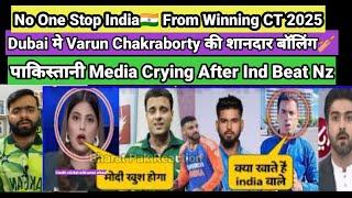 Pakistan public Reaction on india beat newzealand #indvsnzhighlight #indvsaus पाकिस्तानी Crying