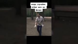 Лучшие тикток мемы #499 | Best TikTok memes #shorts #memes #мем