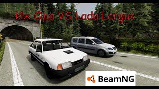 Иж ода против ларгуса (Крымский гонщик) (BeamNG)