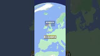 曼彻斯特飞香港三折商务舱