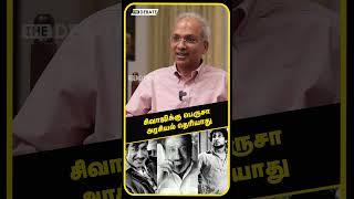 சிவாஜிக்கு பெருசா அரசியல் தெரியாது | R Kannan | Sivaji Ganesan