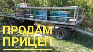 Продам прицеп для перевозки пчел