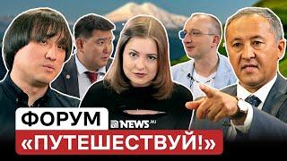 «Путешествуй!»: отпуск 2023 | Куда полететь этим летом? Когда вернутся прямые рейсы?