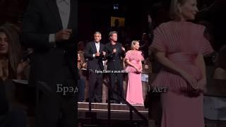 Why Brad Pitt is the Perfect Man #youtubeshorts #shorts #trend#tesla# #trump #usa #news #movie