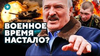 Интернет отключили / Лукашенко наживается на бедных / ЕС запретил зерно из Беларуси // Новости