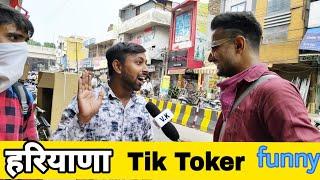 Tik Tokro का हाल ??- haryanvi Funny Review Rohtak - VK