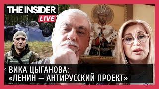 «Все, кто воюет против России, будут казнены»: Вика и Вадим Цыгановы о Прилепине, войне и страхе