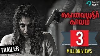 Kolaiyuthir Kaalam Tamil Movie | Official Trailer | Nayanthara | Chakri Toleti | Trend Music