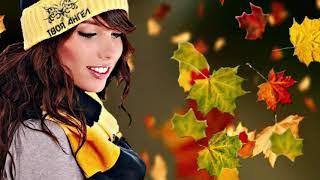 ОСЕННИЙ ЛИСТОПАД МУЗЫКА ДЛЯ ДУШИ #autumn leaf fall