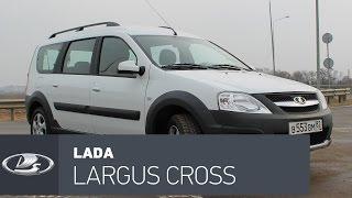 Lada Largus Cross тест-драйв: идеальное такси для наших дорог!