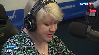 В России отмечается День радио