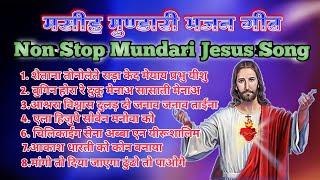 Non Stop Mundari Jesus Song//Singar Nirdosh,Jenid, Prafulit//Home Studio Konmerla Gangutoli