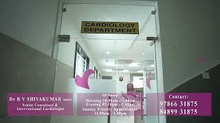 Procedure Room | Anu Hospital | Thanjavur