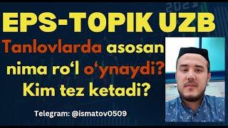 #EPS_TOPIK_UZB_2024  ㅣ TANLOV QANDAY BO'LADI? ㅣ @mukhammadalikoreystili