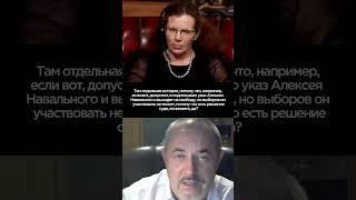 Все выходят на свободу  Надеждин  Латынина