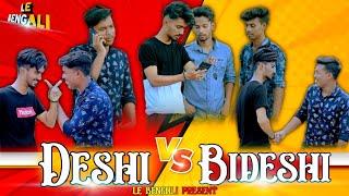 Deshi VS BDeshi || Bangla New Funny Video 2020|| Le Bengali
