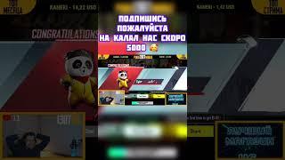 КАК ВЫБИТЬ ПАНДУ ЗА 10 UC!!! #pubgmobile #пабгмобайл #пубгмобайл #1307 #shorts #pubgshorts